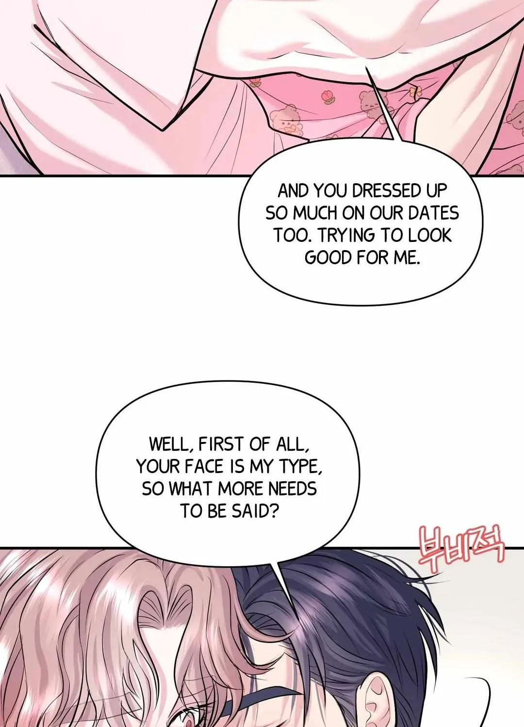 Read Respect For Taste chapter 24 image 73 on Lezhin
