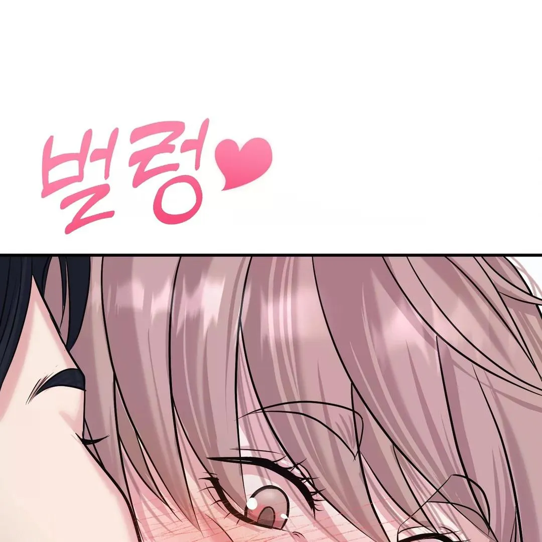 Read Respect For Taste chapter 3 image 101 on Lezhin