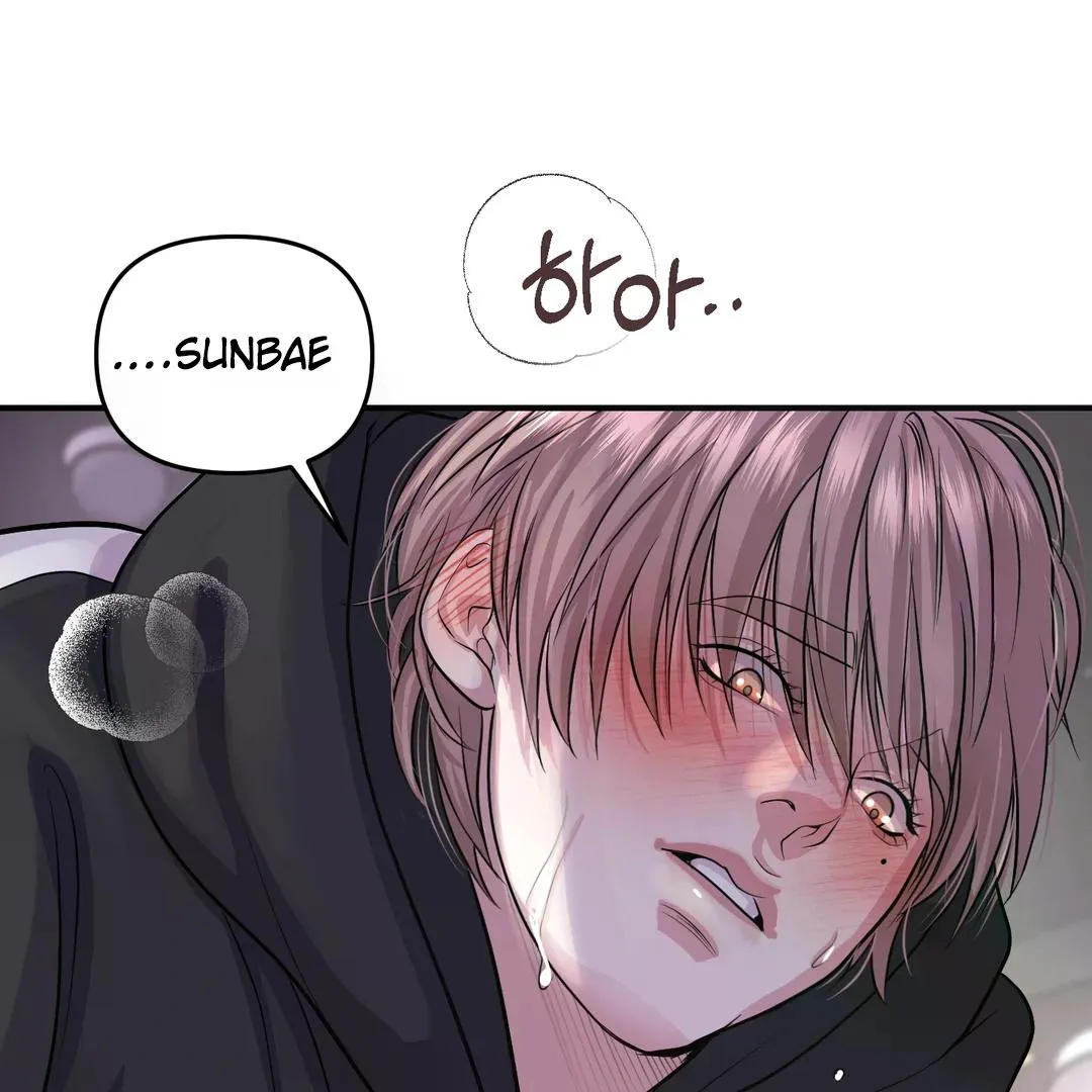 Read Respect For Taste chapter 3 image 114 on Lezhin