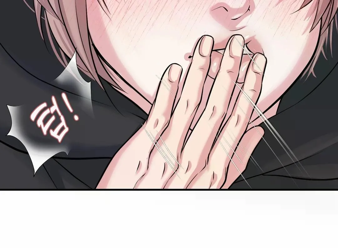 Read Respect For Taste chapter 3 image 120 on Lezhin