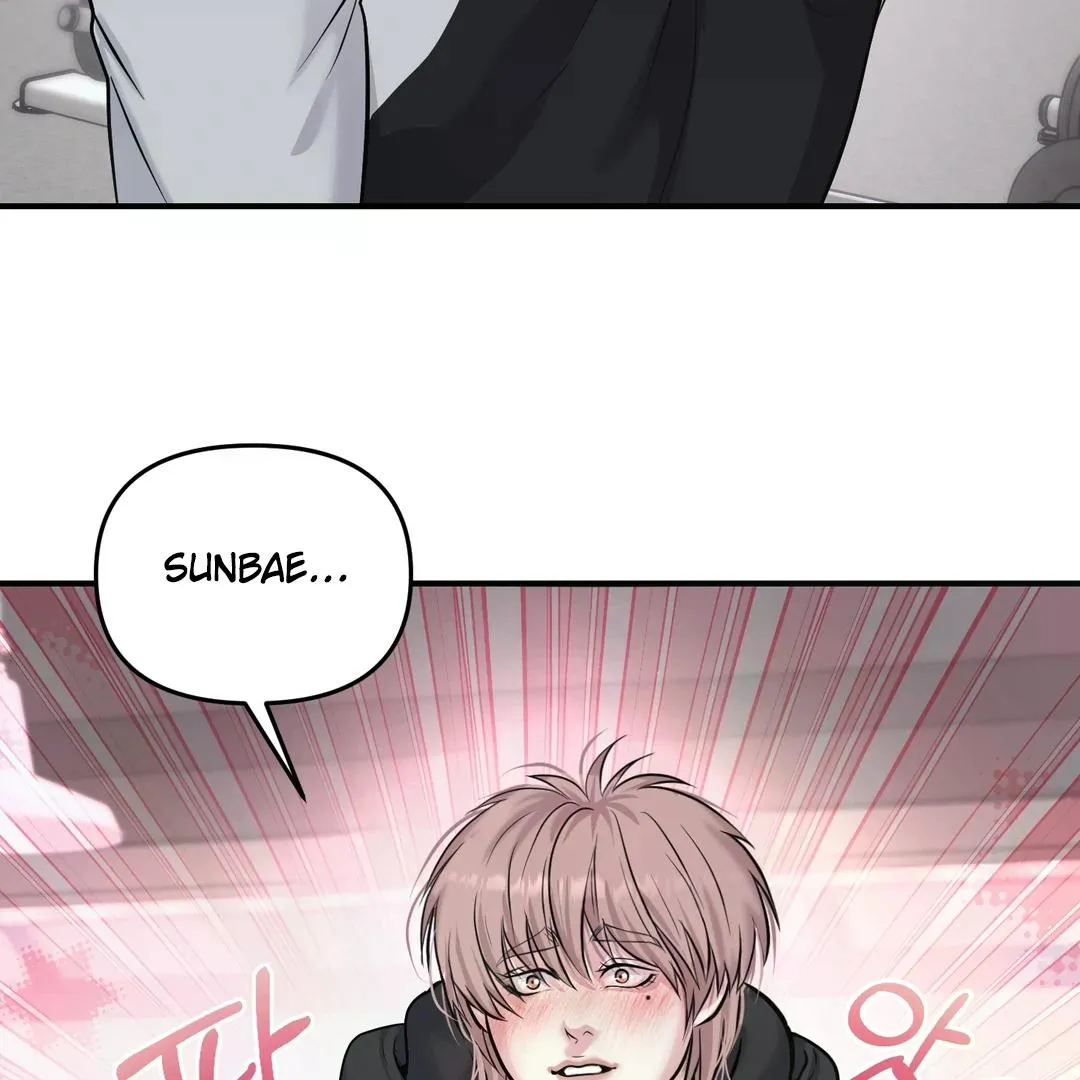 Read Respect For Taste chapter 3 image 131 on Lezhin