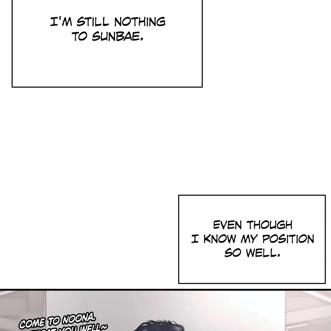 Read Respect For Taste chapter 3 image 79 on Lezhin