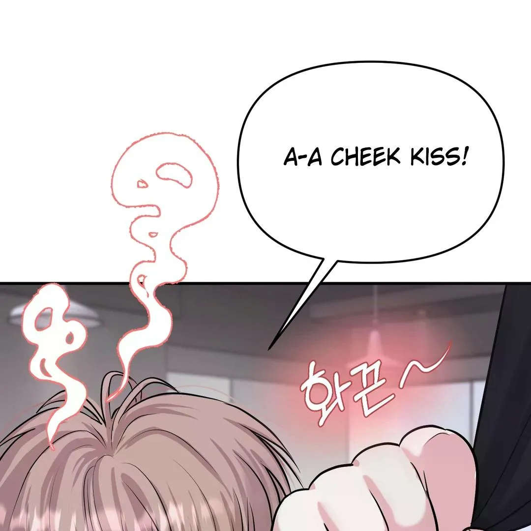 Read Respect For Taste chapter 3 image 91 on Lezhin