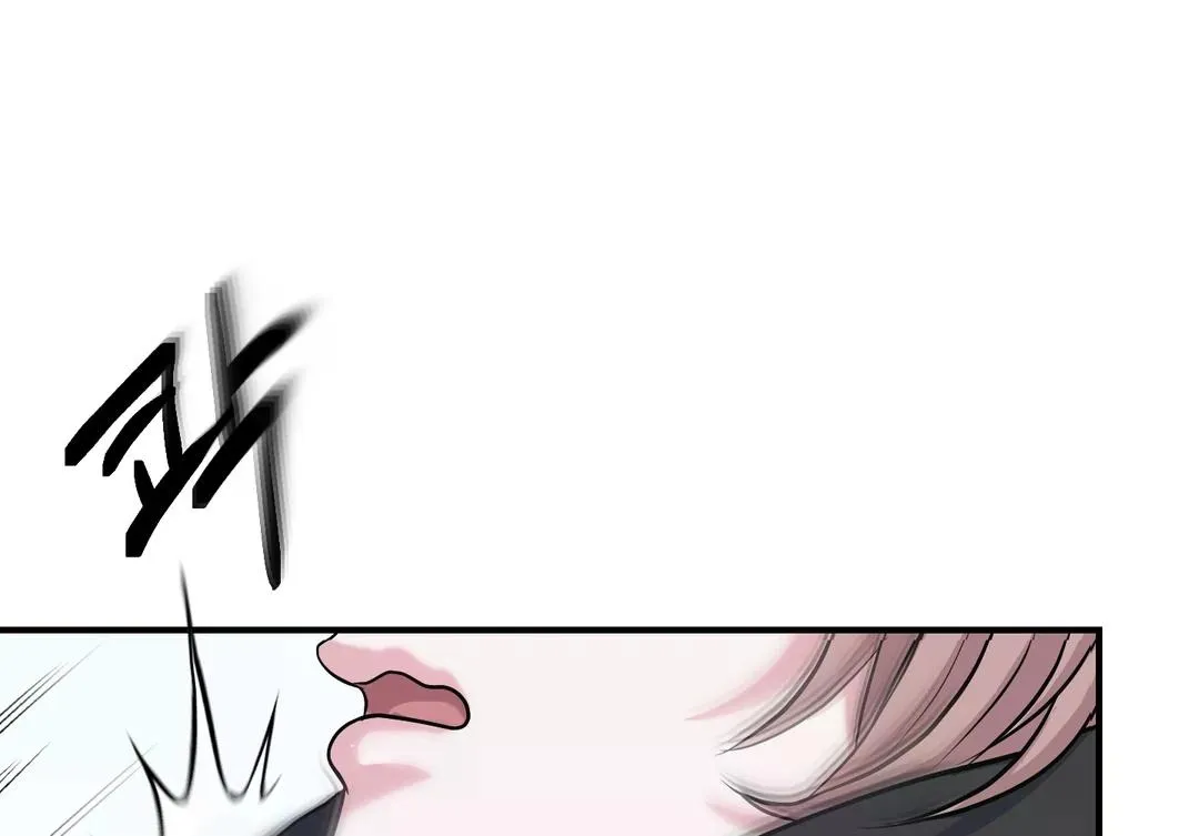 Read Respect For Taste chapter 3 image 97 on Lezhin