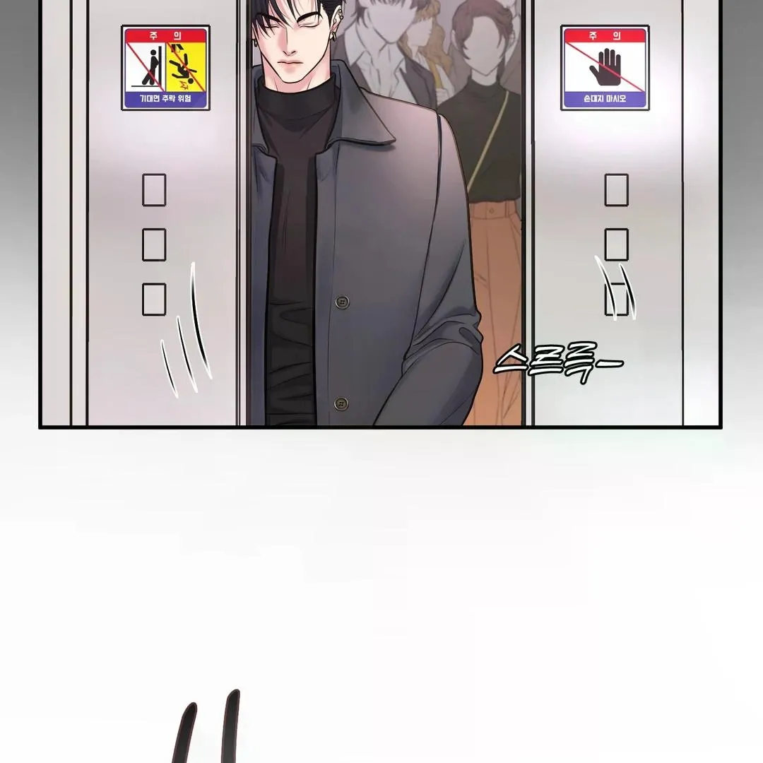 Read Respect For Taste chapter 4 image 105 on Lezhin
