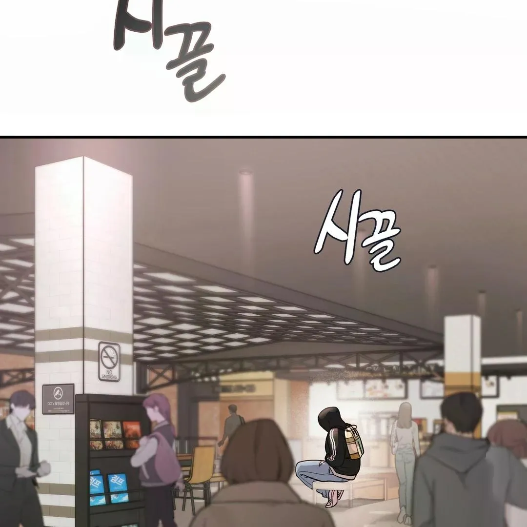Read Respect For Taste chapter 4 image 106 on Lezhin