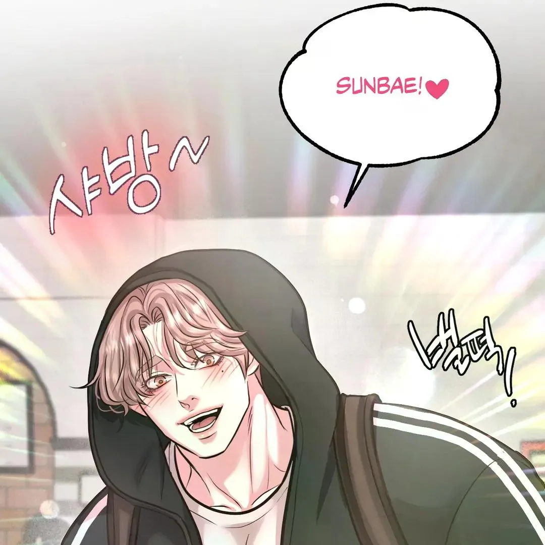 Read Respect For Taste chapter 4 image 111 on Lezhin