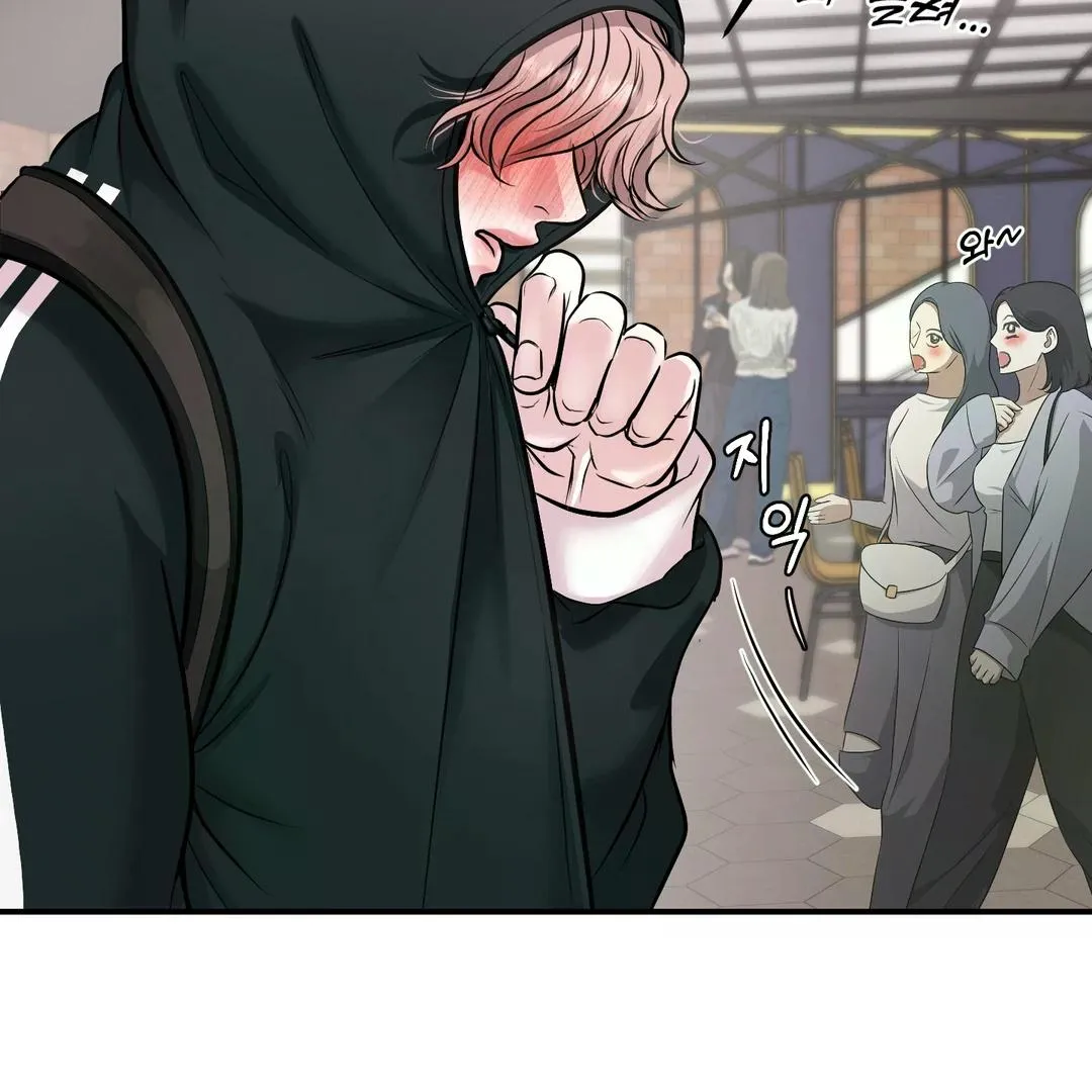 Read Respect For Taste chapter 4 image 120 on Lezhin