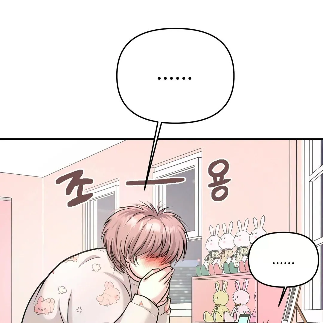 Read Respect For Taste chapter 4 image 51 on Lezhin