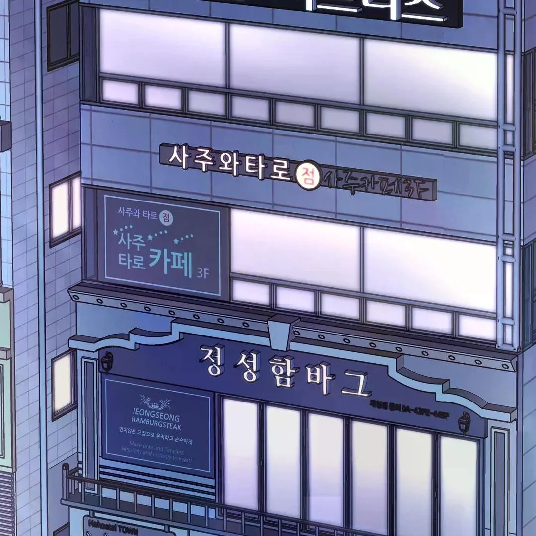 Read Respect For Taste chapter 4 image 8 on Lezhin