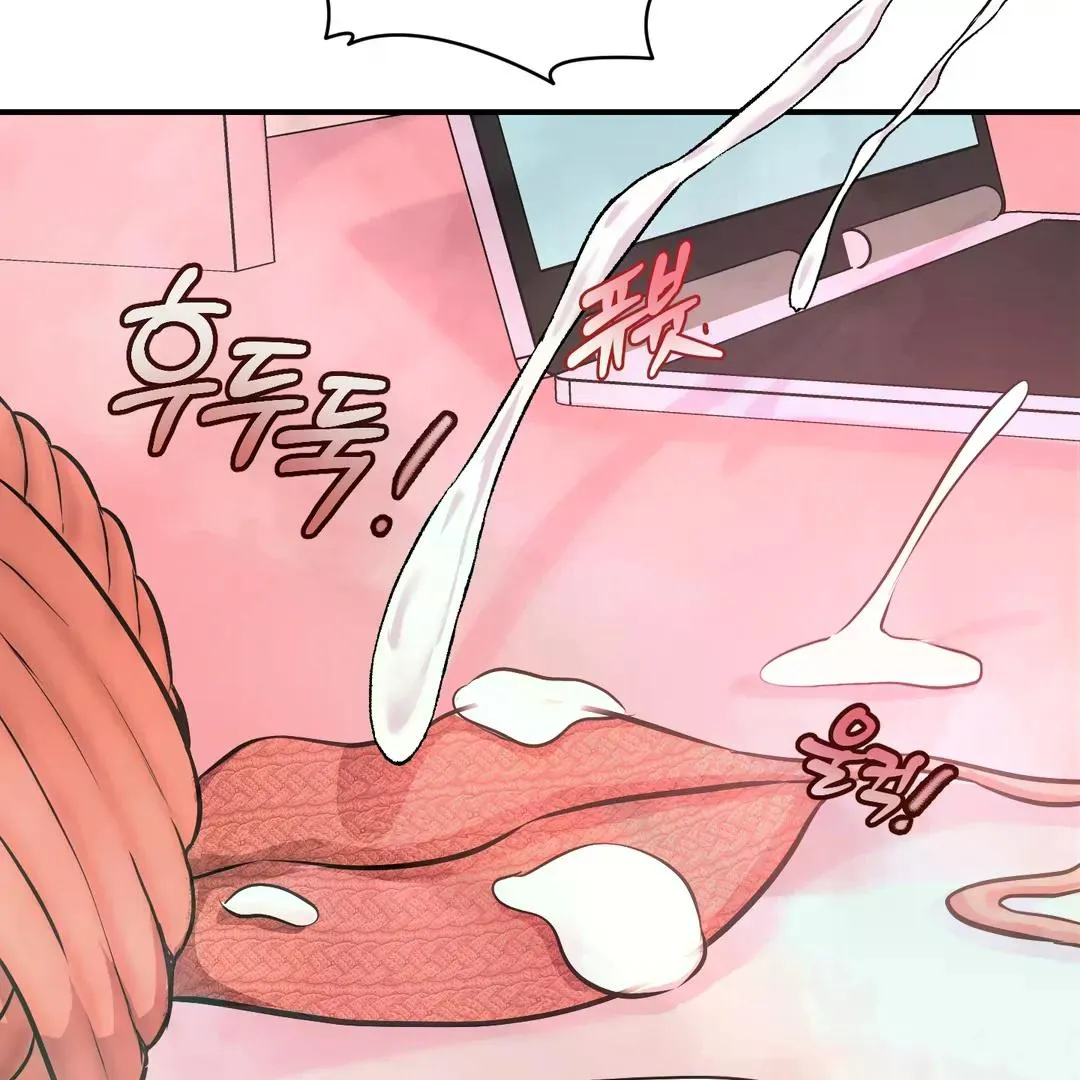 Read Respect For Taste chapter 4 image 83 on Lezhin