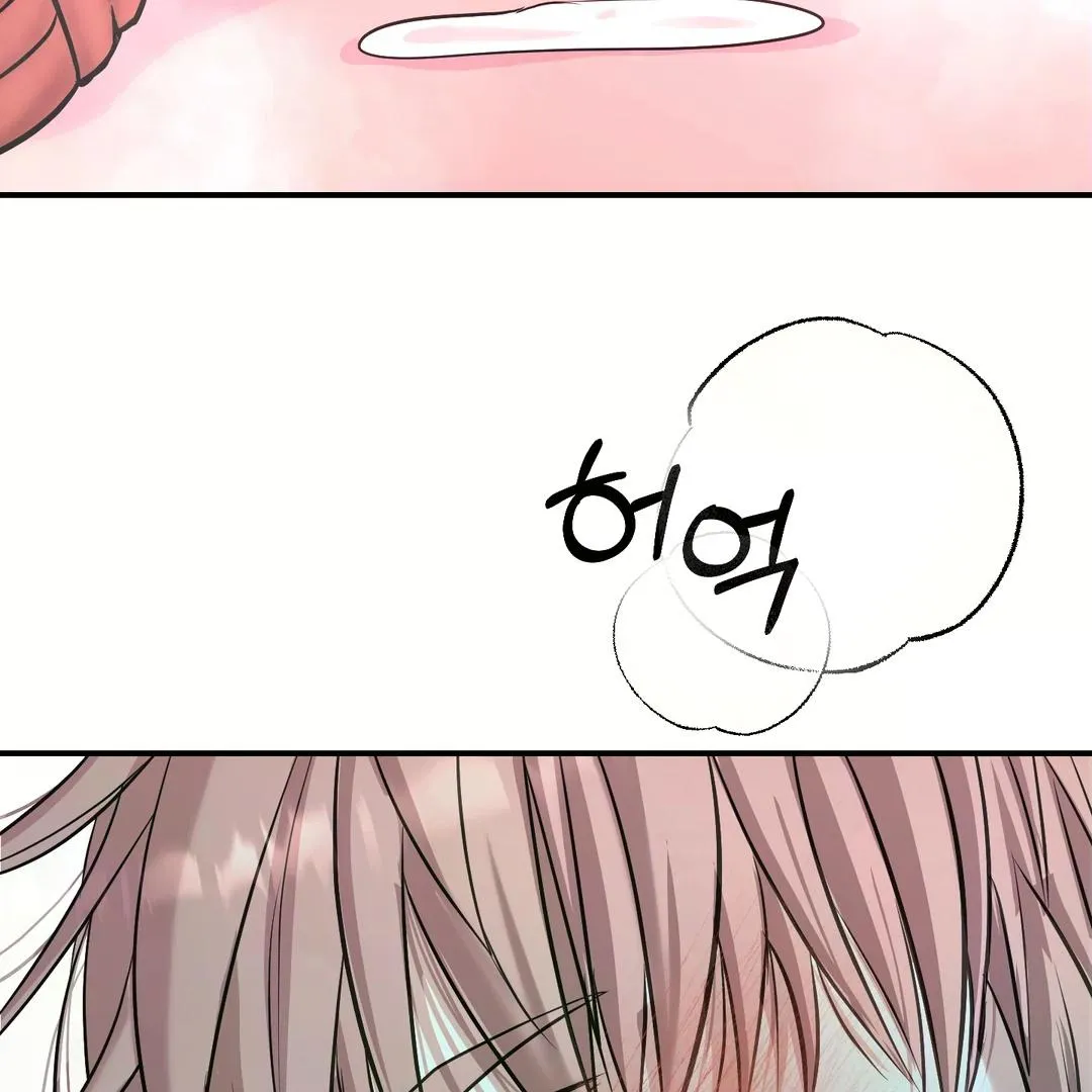 Read Respect For Taste chapter 4 image 84 on Lezhin