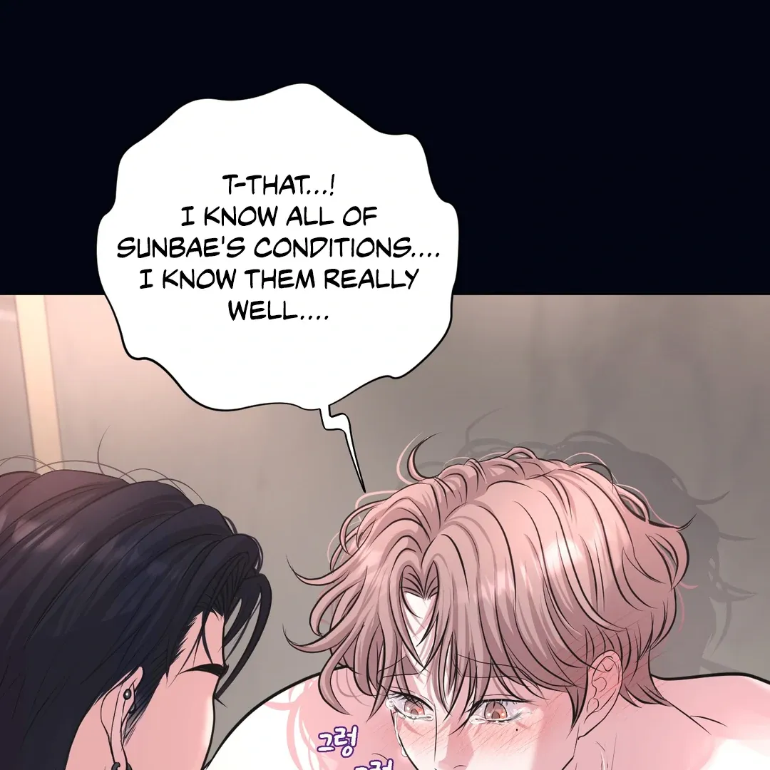 Read Respect For Taste chapter 6 image 12 on Lezhin