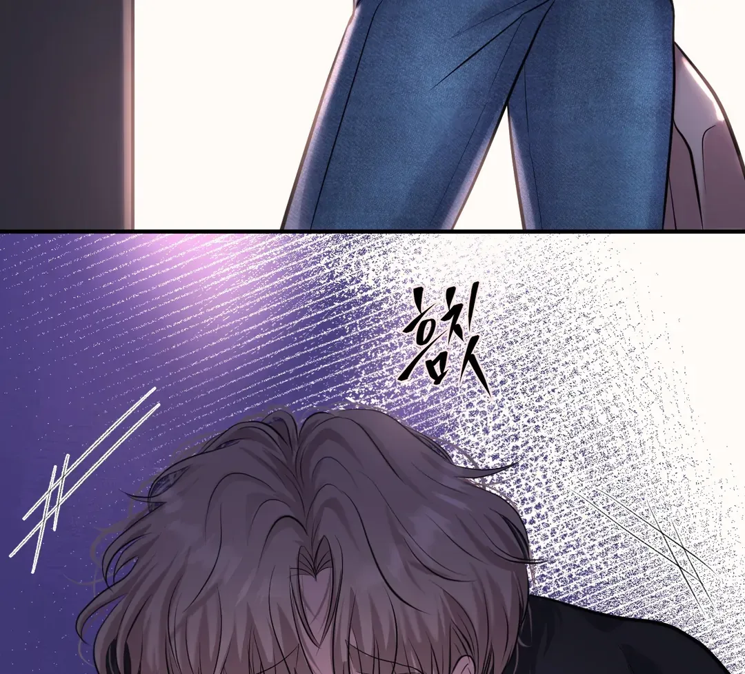 Read Respect For Taste chapter 6 image 123 on Lezhin
