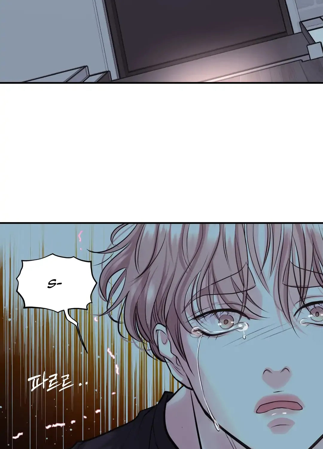 Read Respect For Taste chapter 6 image 126 on Lezhin