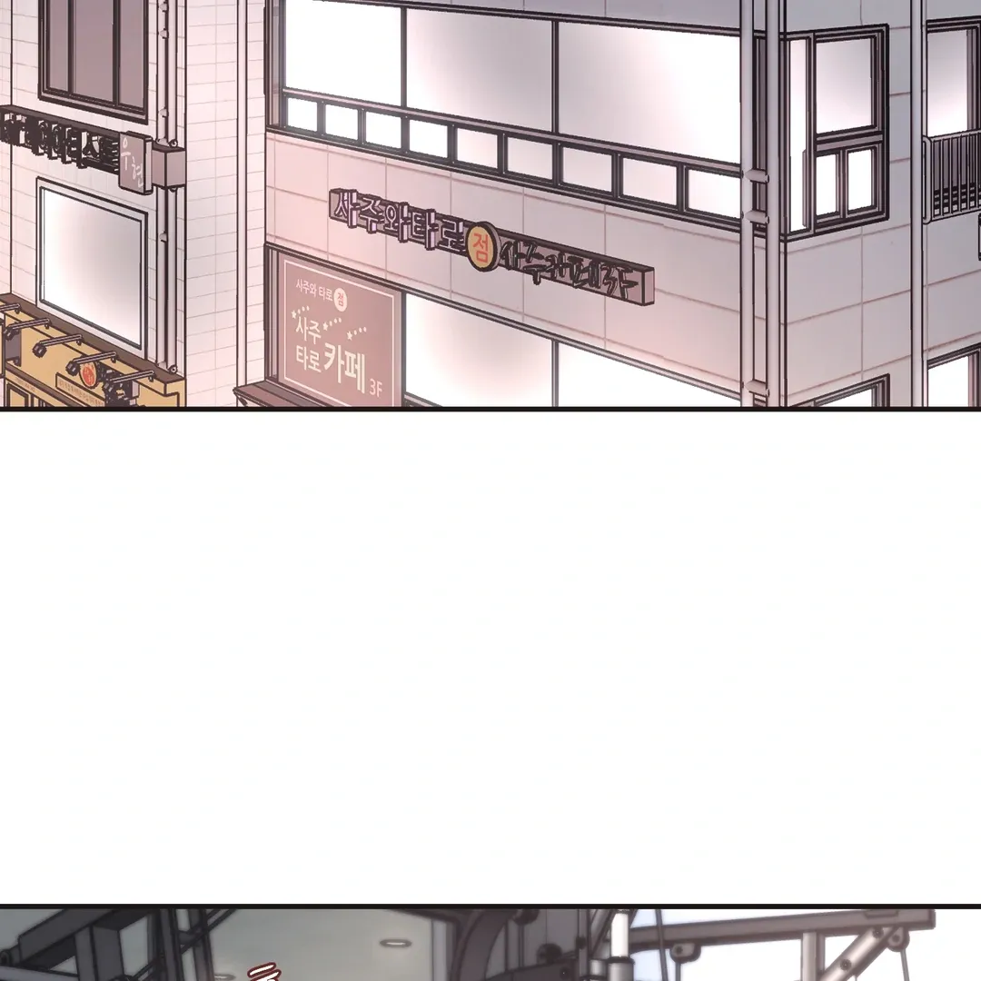 Read Respect For Taste chapter 6 image 72 on Lezhin