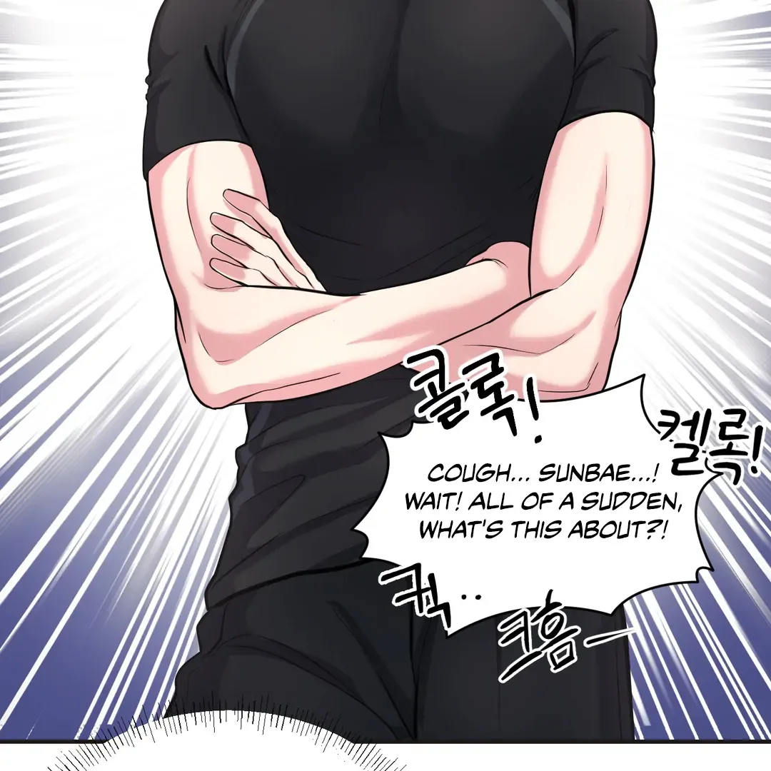 Read Respect For Taste chapter 6 image 86 on Lezhin