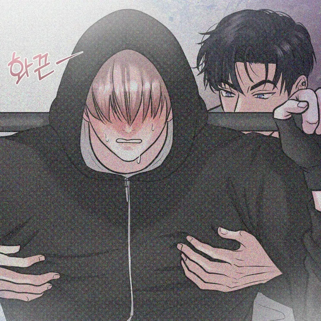Read Respect For Taste chapter 7 image 100 on Lezhin