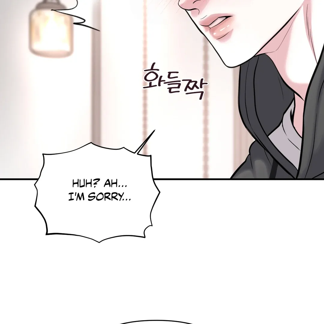 Read Respect For Taste chapter 7 image 105 on Lezhin