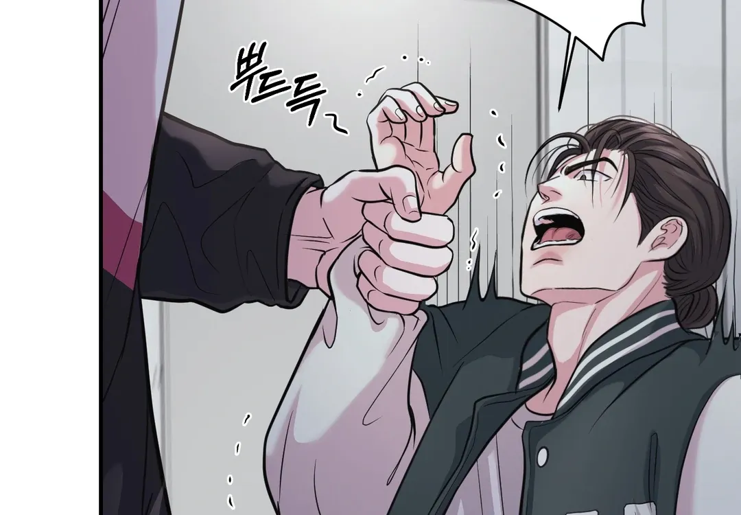 Read Respect For Taste chapter 8 image 106 on Lezhin