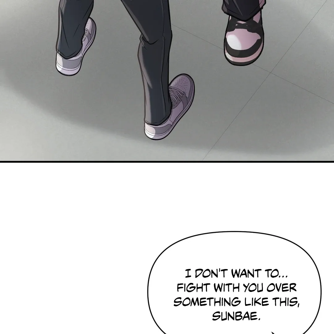 Read Respect For Taste chapter 8 image 111 on Lezhin