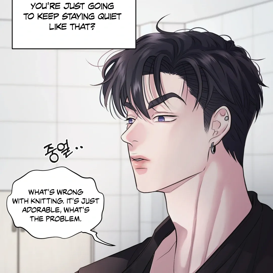 Read Respect For Taste chapter 8 image 75 on Lezhin