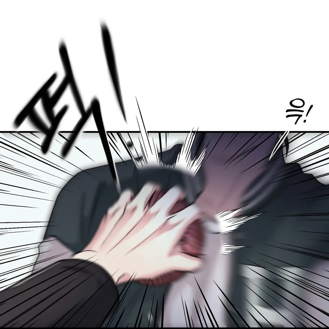 Read Respect For Taste chapter 8 image 78 on Lezhin