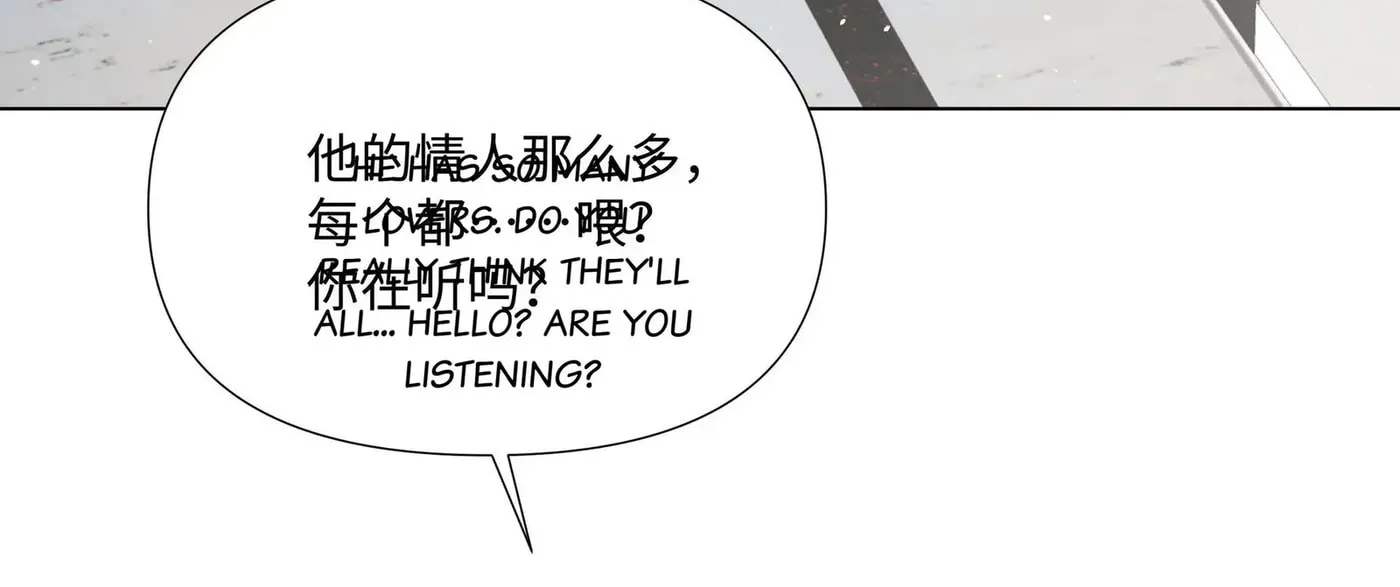 Read Resplendent chapter 33 image 16 on Lezhin