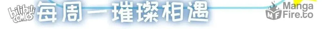 Read Resplendent chapter 36 image 102 on Lezhin