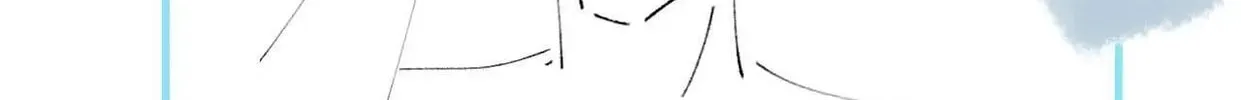 Read Resplendent chapter 40 image 99 on Lezhin
