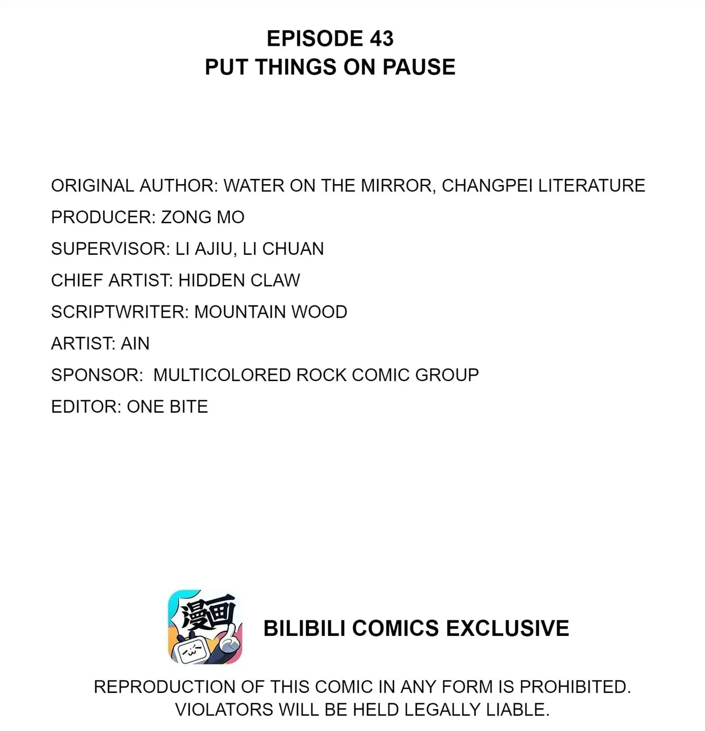 Read Resplendent chapter 43 image 2 on Lezhin