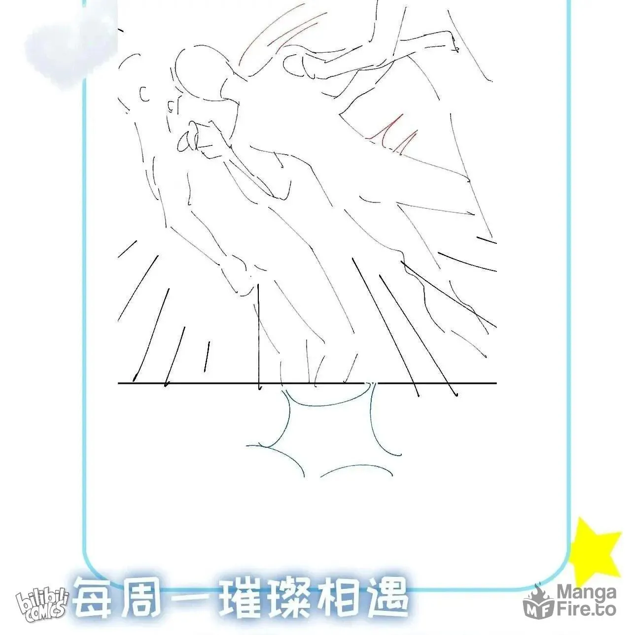 Read Resplendent chapter 47 image 92 on Lezhin
