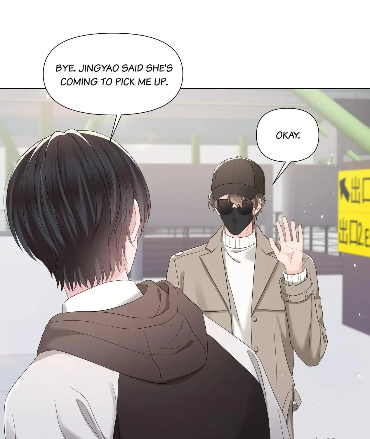 Read Resplendent chapter 57 image 34 on Lezhin