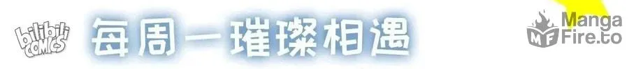Read Resplendent chapter 58 image 74 on Lezhin