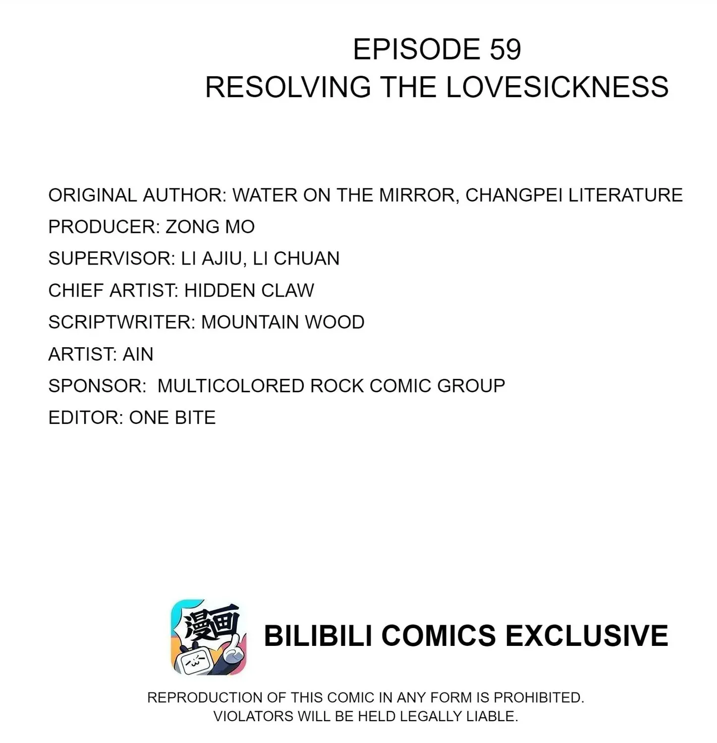 Read Resplendent chapter 59 image 2 on Lezhin