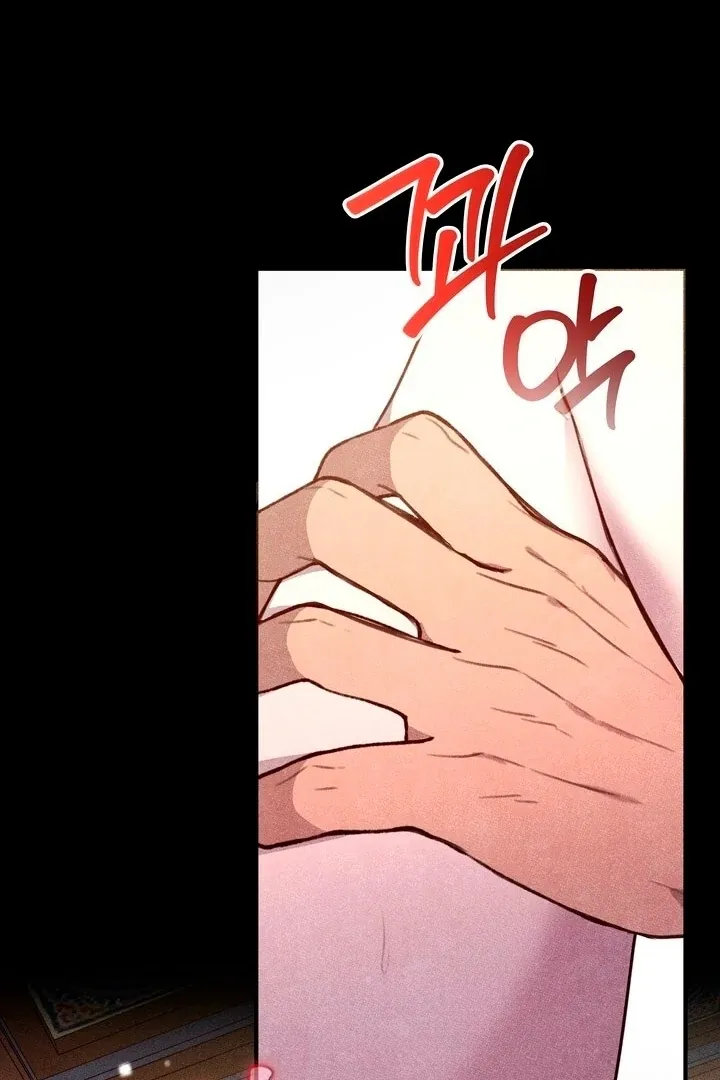 Read Rest Night chapter 1 image 19 on Lezhin