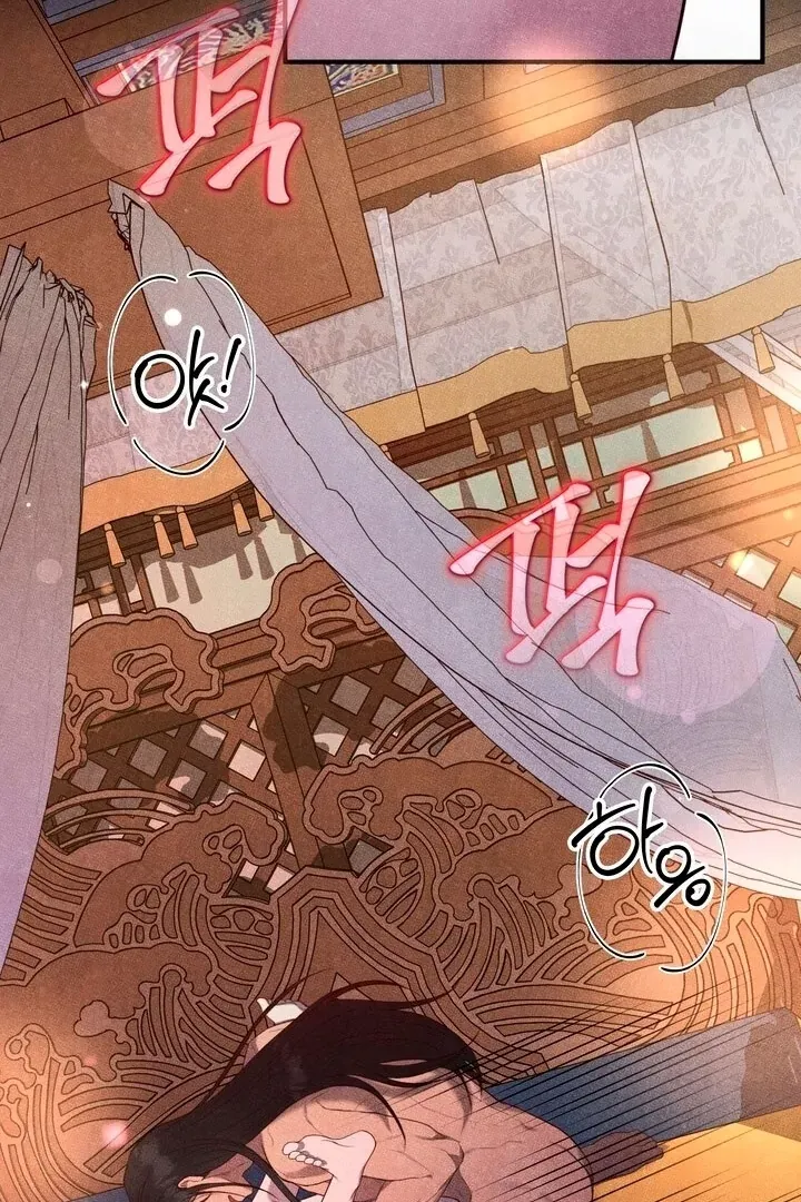 Read Rest Night chapter 1 image 20 on Lezhin