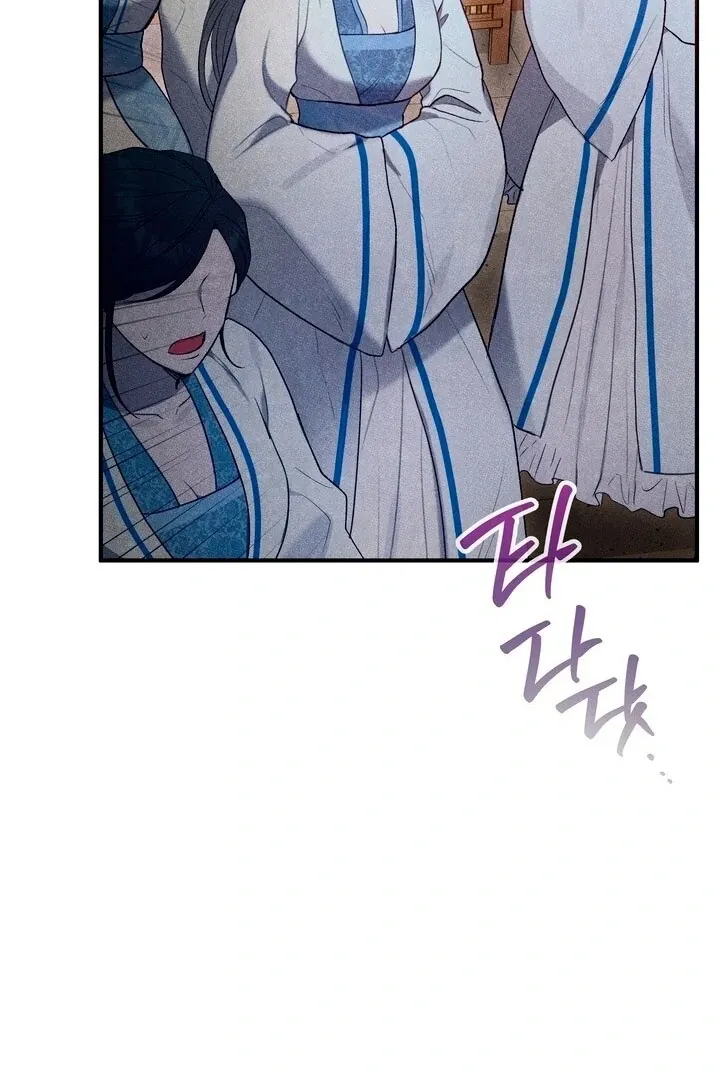 Read Rest Night chapter 1 image 39 on Lezhin