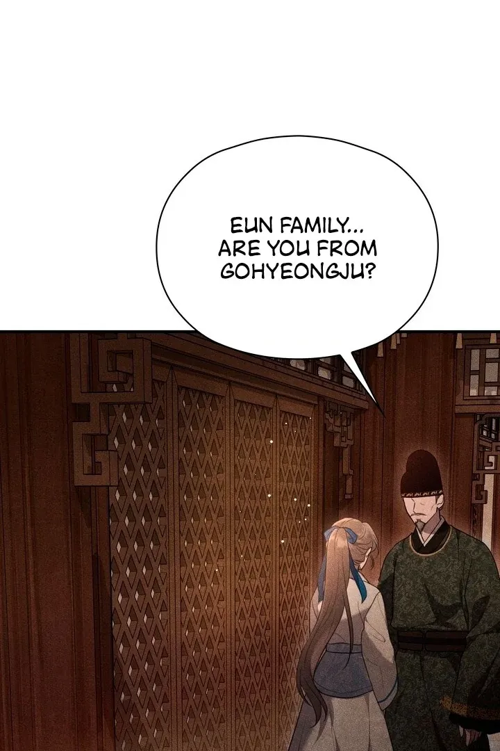 Read Rest Night chapter 1 image 51 on Lezhin