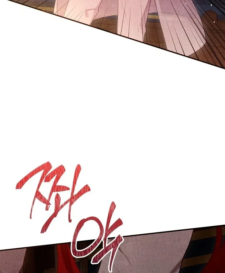 Read Rest Night chapter 1 image 54 on Lezhin