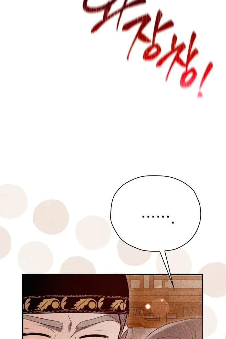 Read Rest Night chapter 1 image 71 on Lezhin