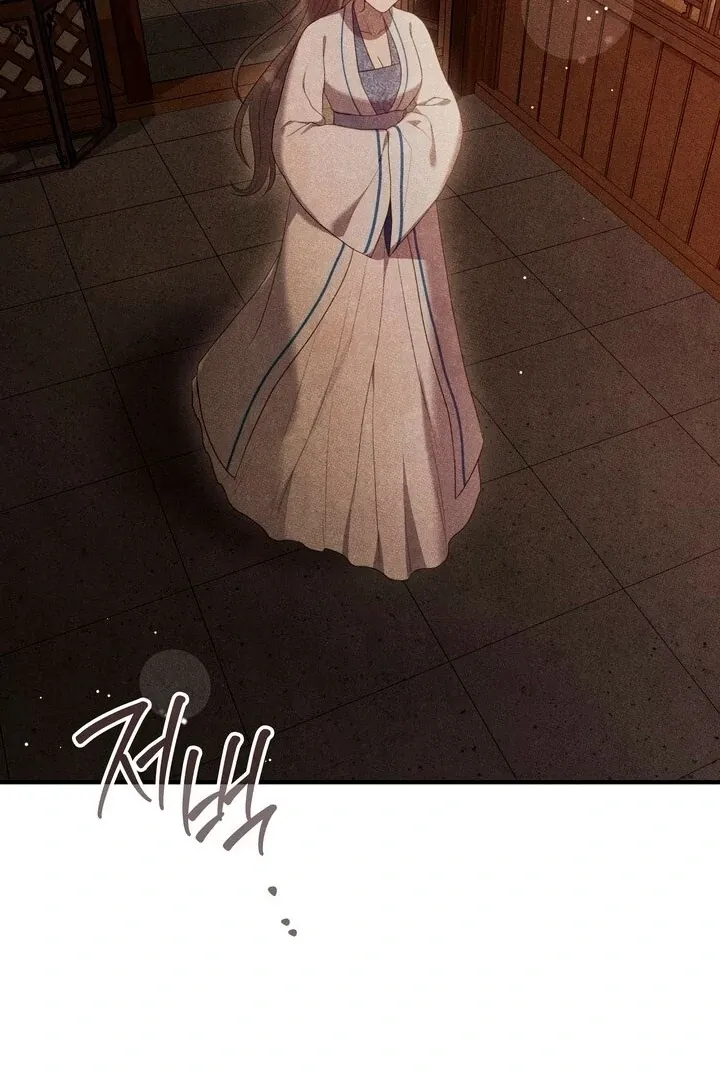 Read Rest Night chapter 1 image 75 on Lezhin