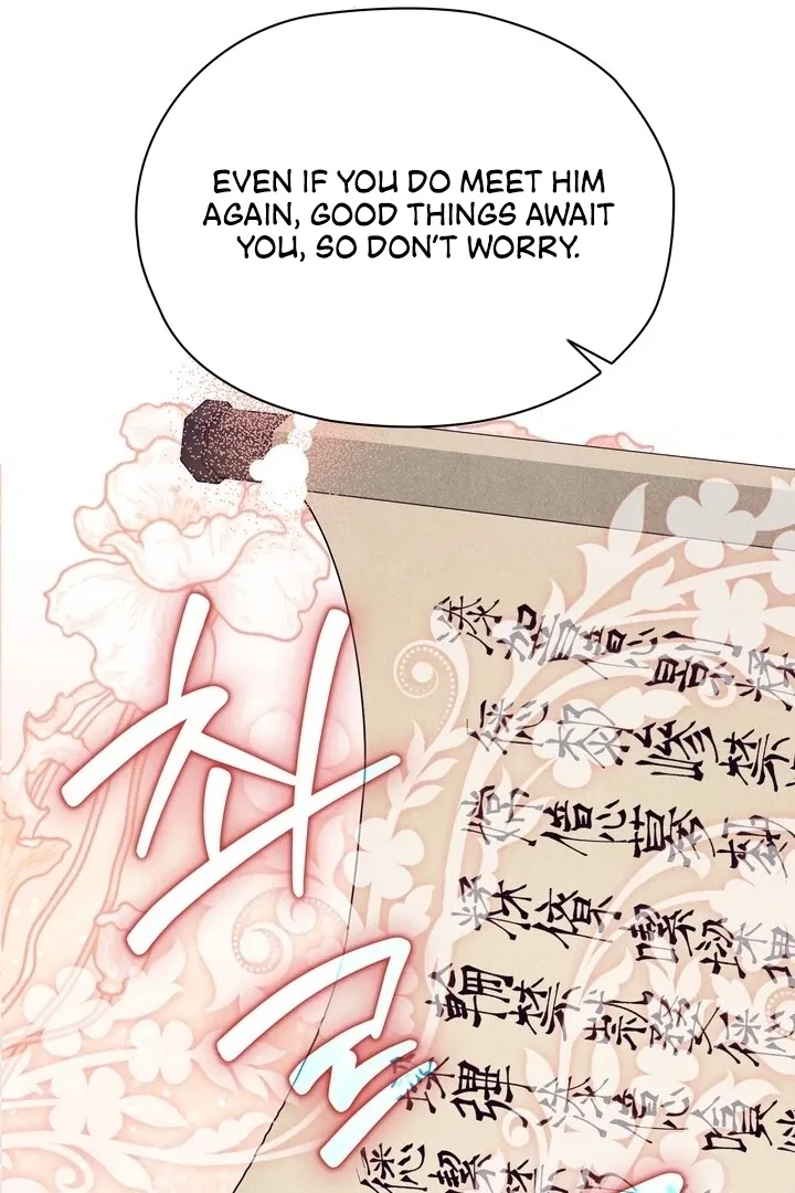 Read Rest Night chapter 10 image 14 on Lezhin