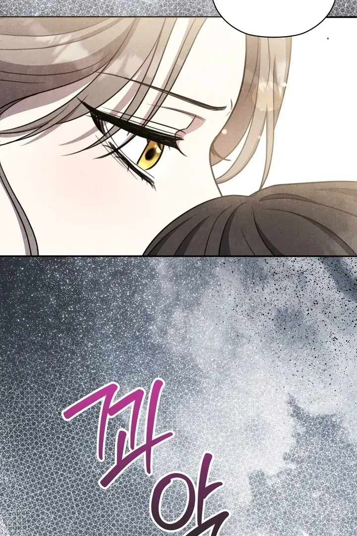 Read Rest Night chapter 10 image 19 on Lezhin