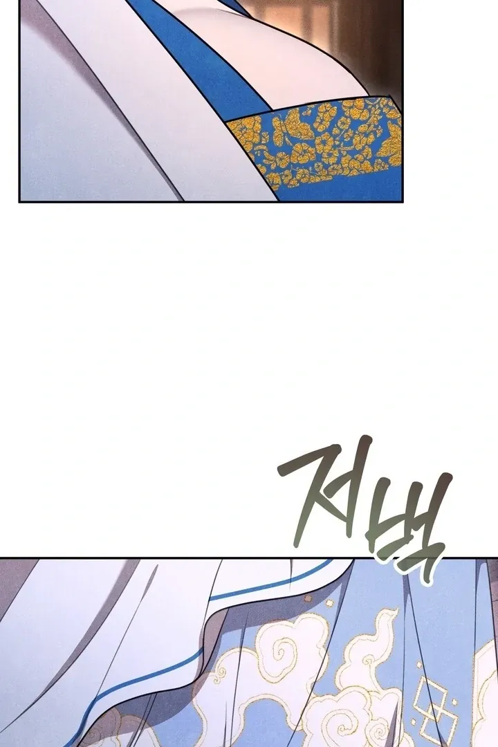 Read Rest Night chapter 10 image 38 on Lezhin