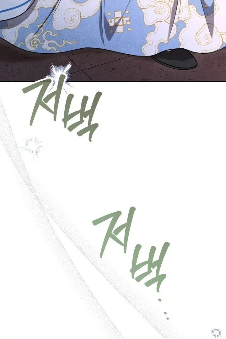Read Rest Night chapter 10 image 39 on Lezhin