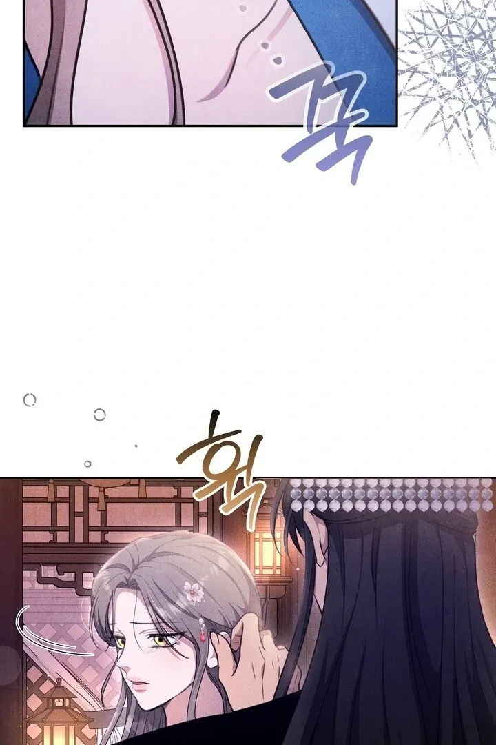 Read Rest Night chapter 10 image 59 on Lezhin