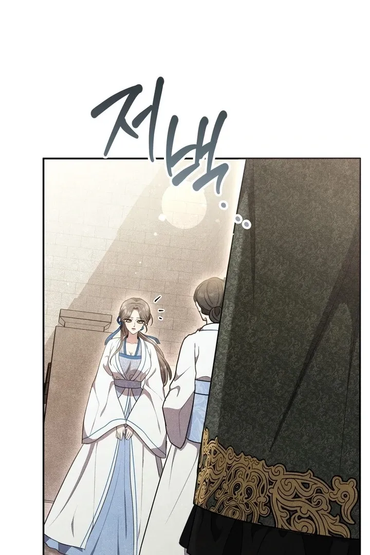 Read Rest Night chapter 10 image 8 on Lezhin