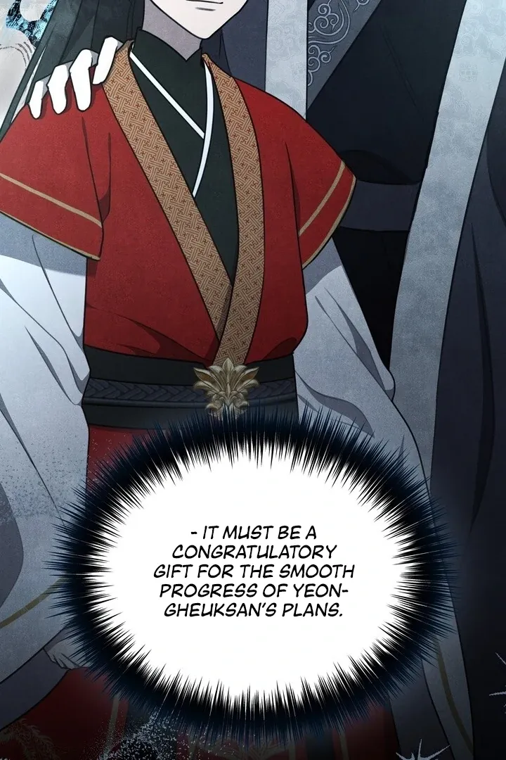 Read Rest Night chapter 11 image 101 on Lezhin