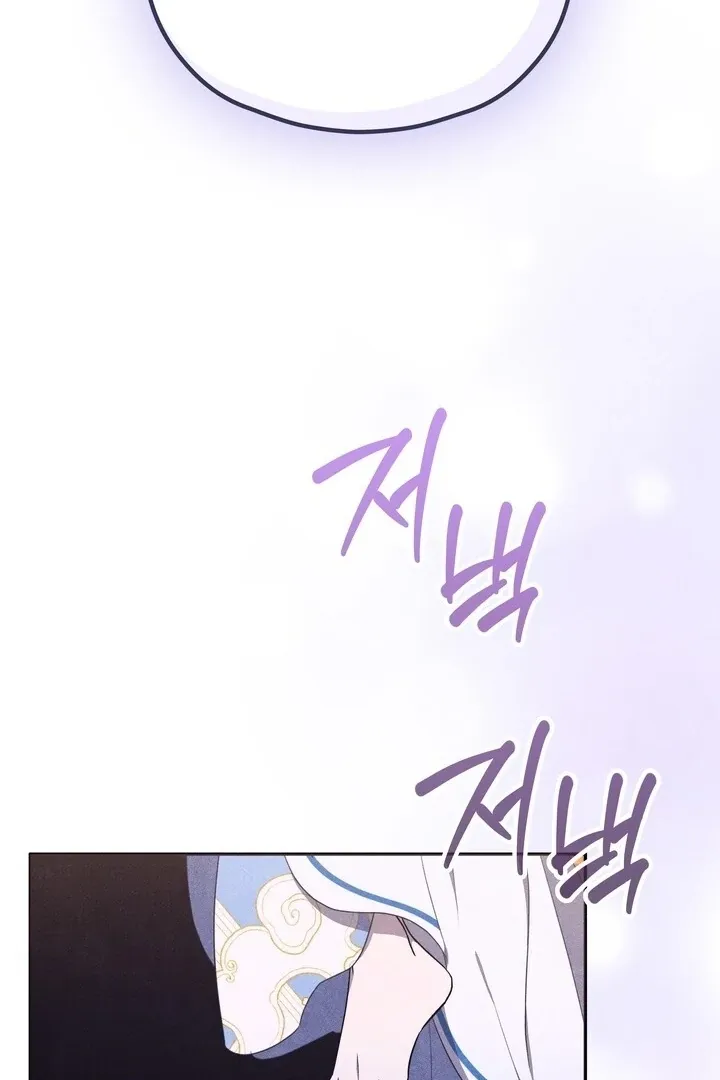 Read Rest Night chapter 11 image 19 on Lezhin